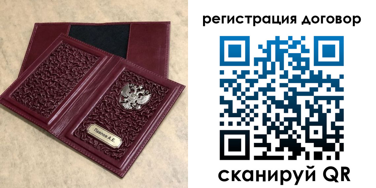 регистрация для школы в Усть-Куте