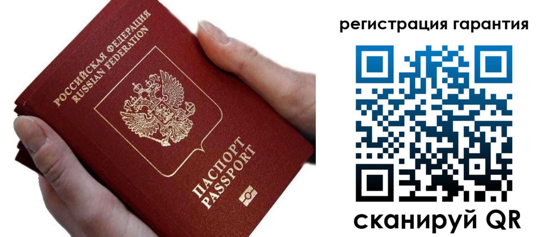 прописка ребенка в Усть-Куте