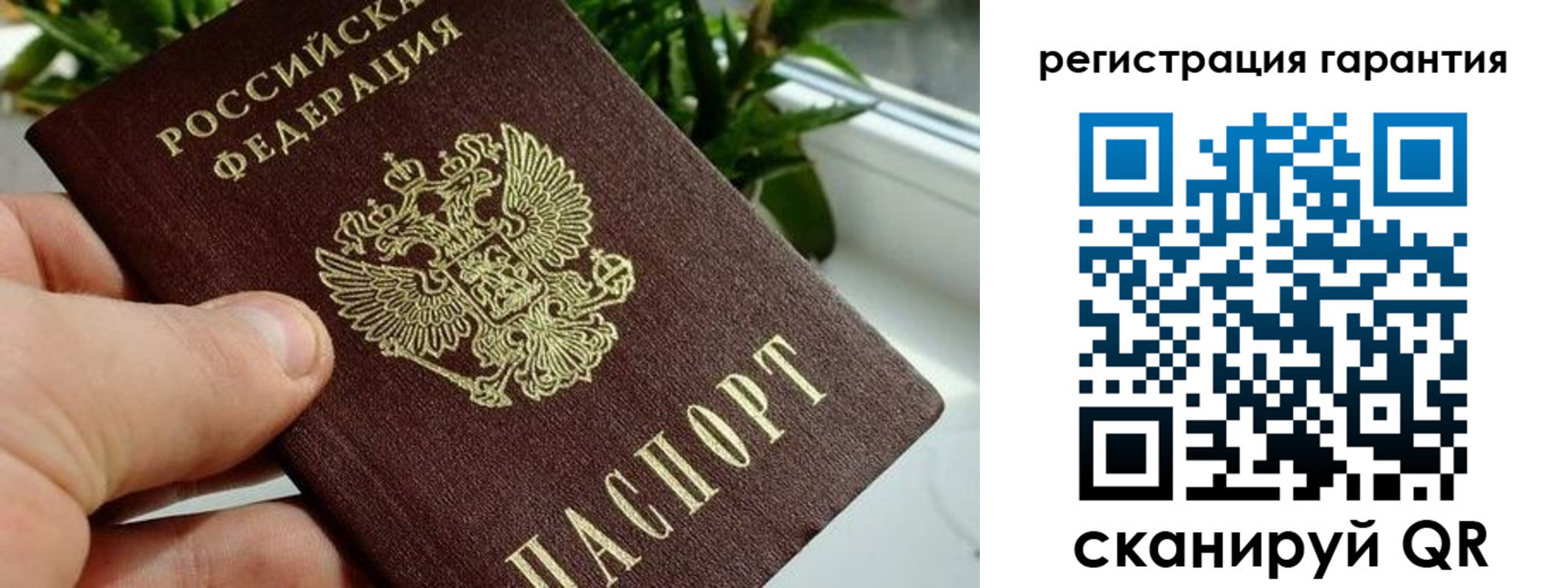 временная регистрация надежно в Усть-Куте