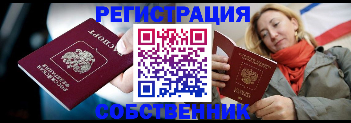регистрация для дет. сада в Усть-Куте