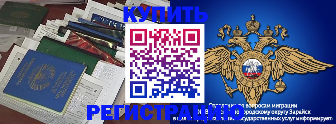 прописка в Усть-Куте