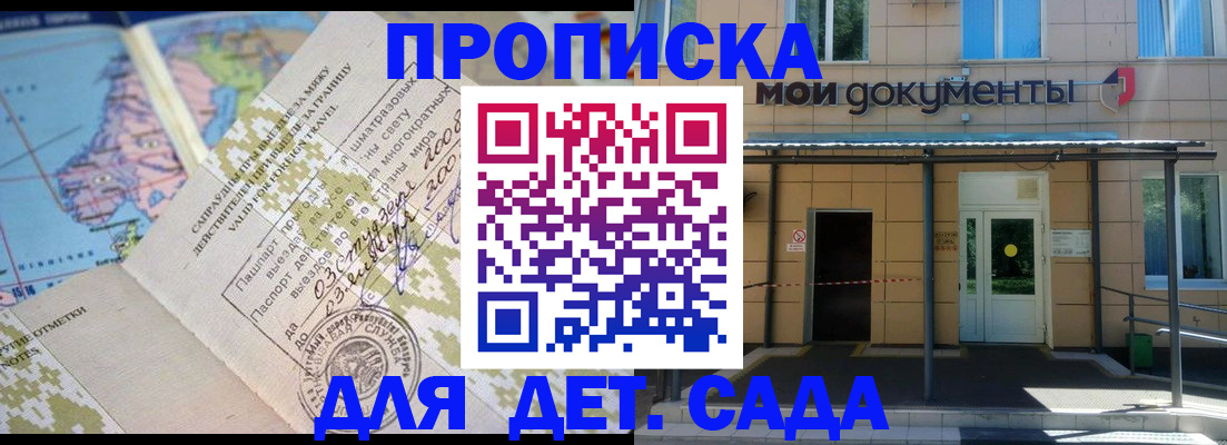 форма 3 в Усть-Куте